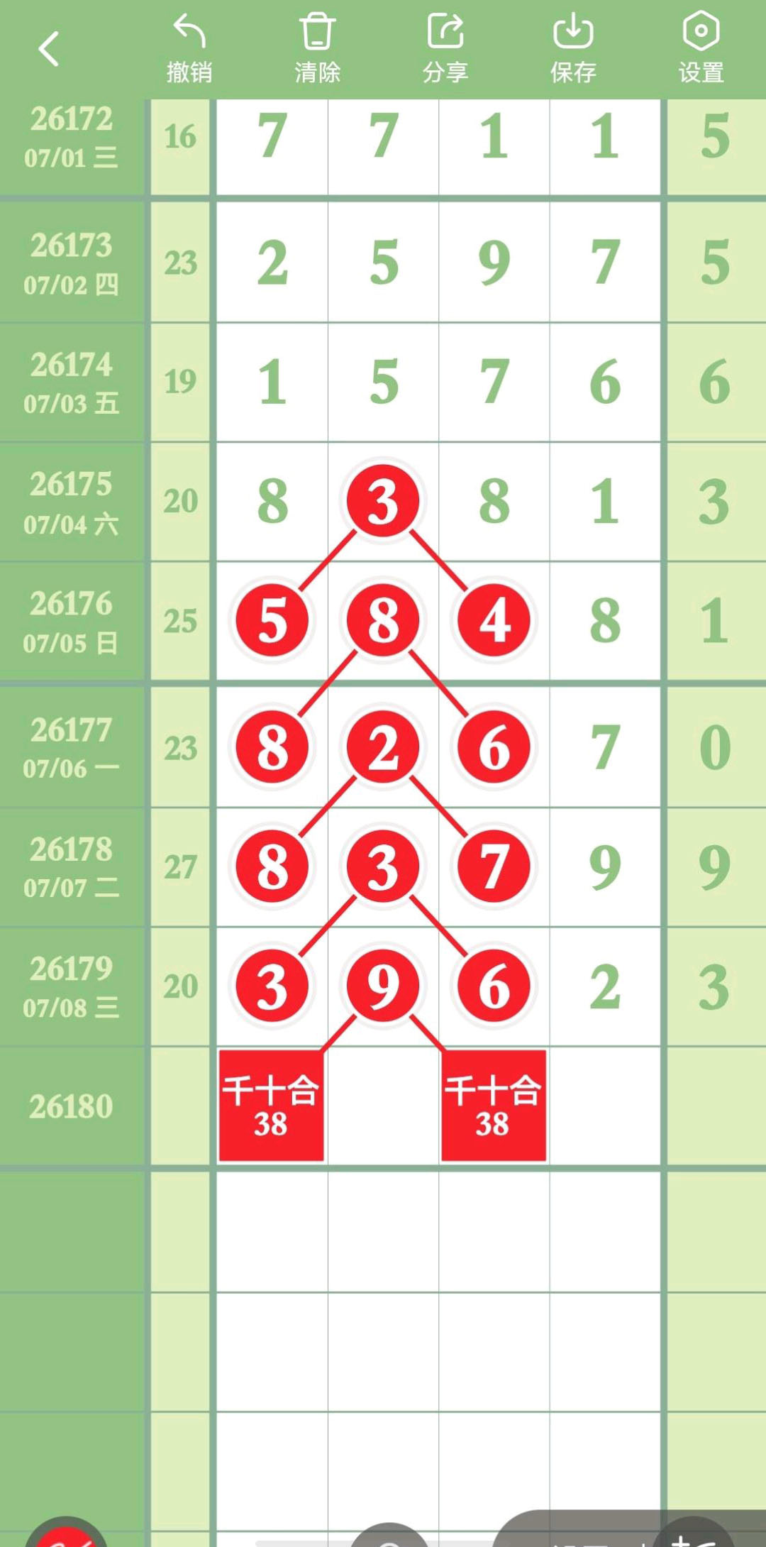 1783565299731824.jpg