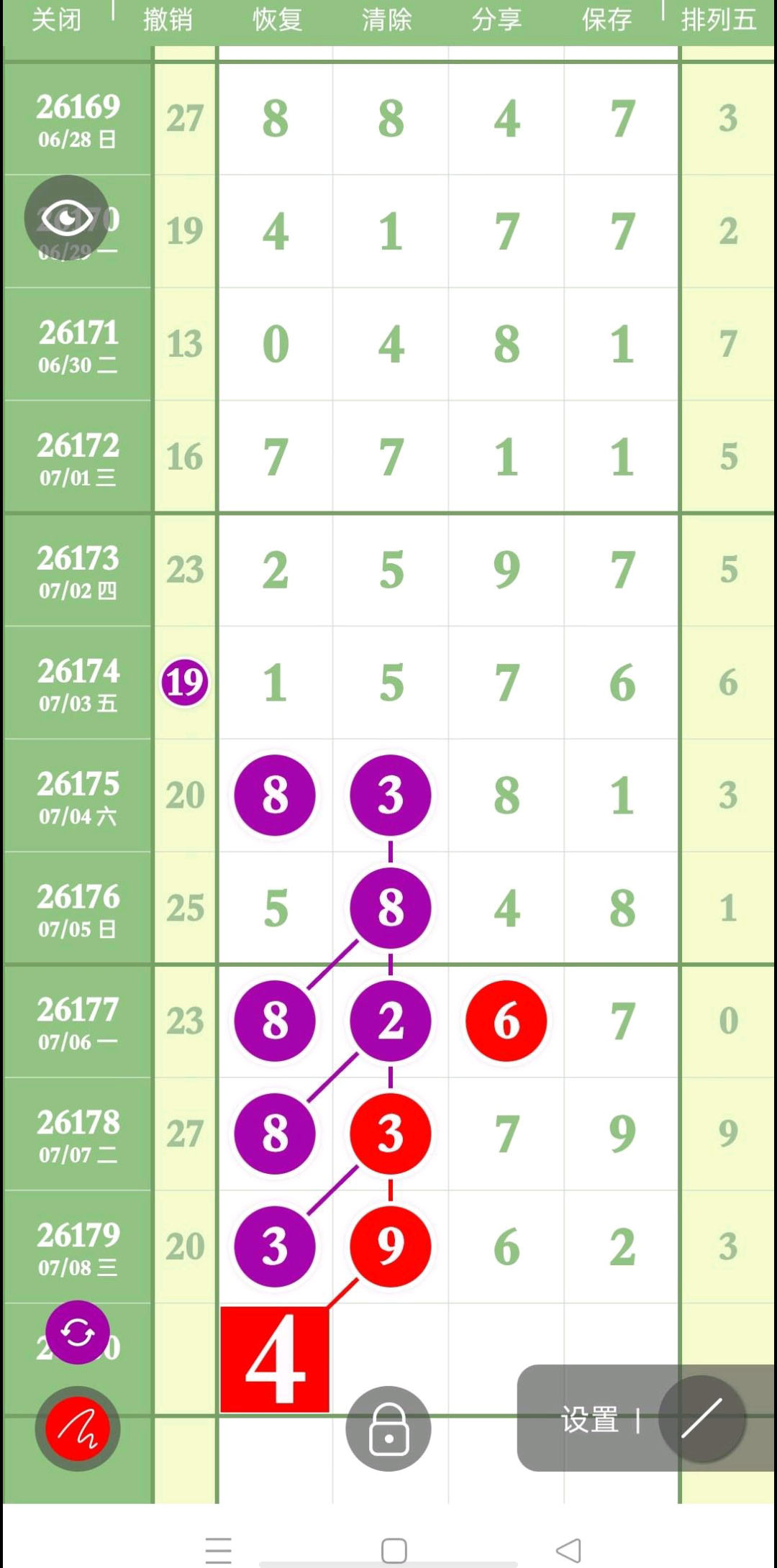 1783566319187514.jpg