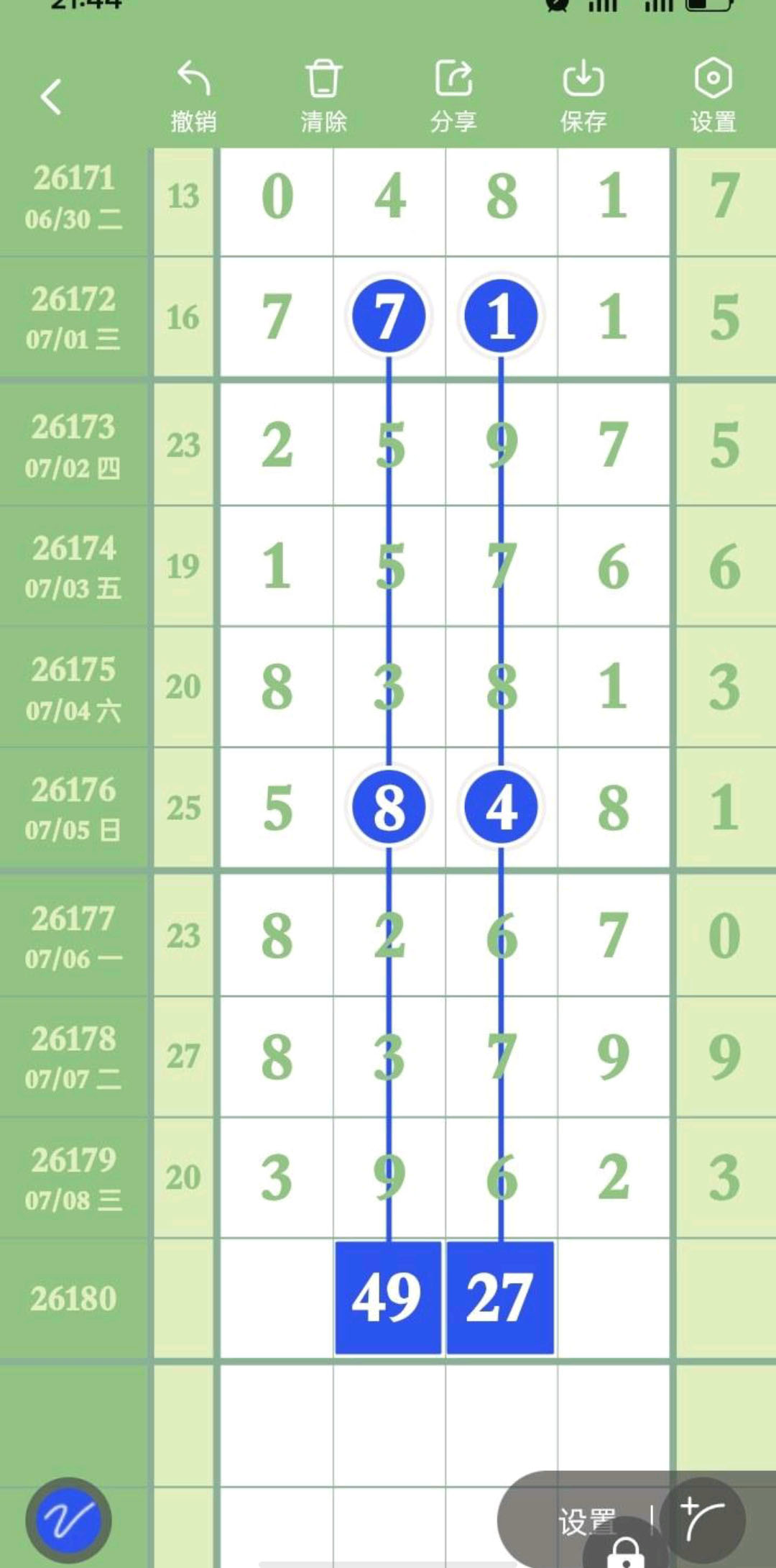 1783565636759952.jpg