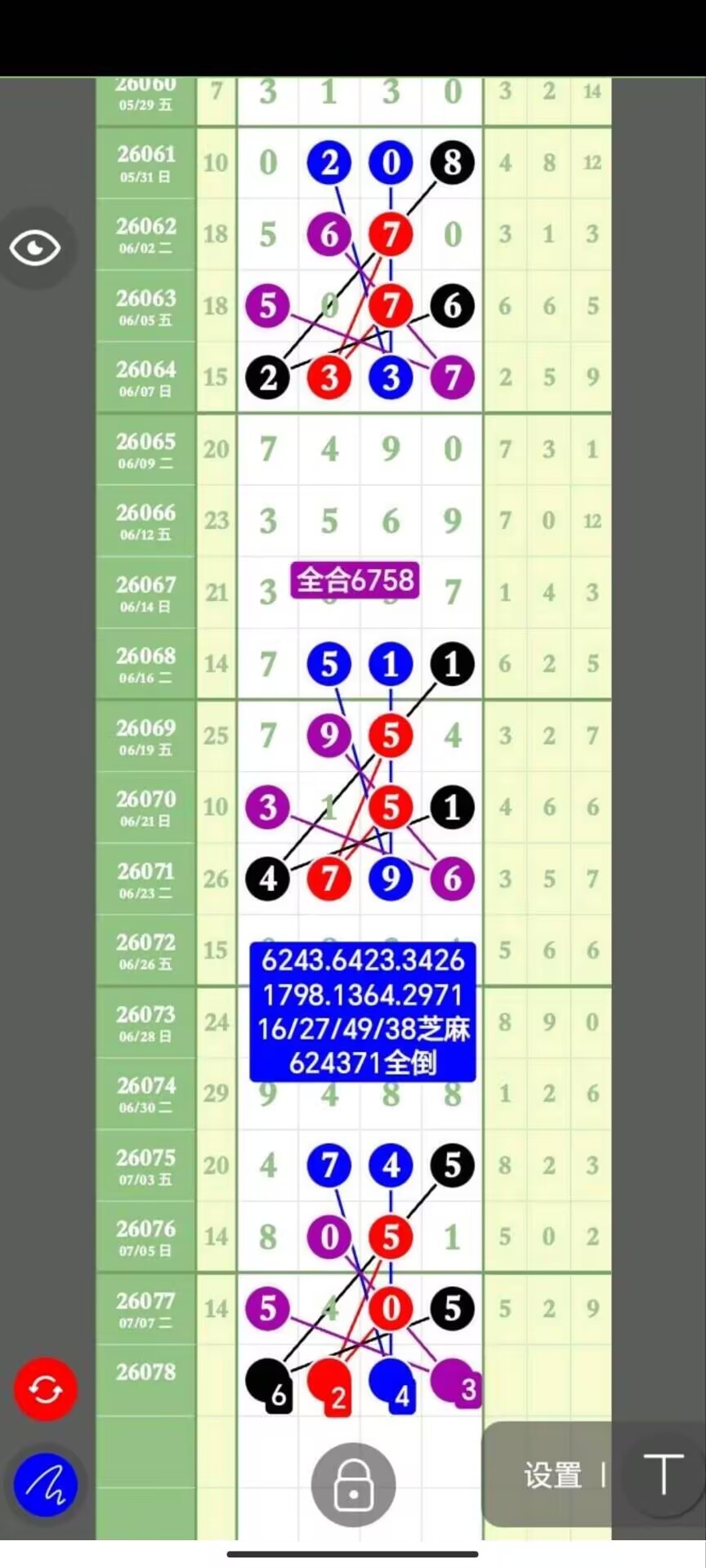 1783657902175196.jpg