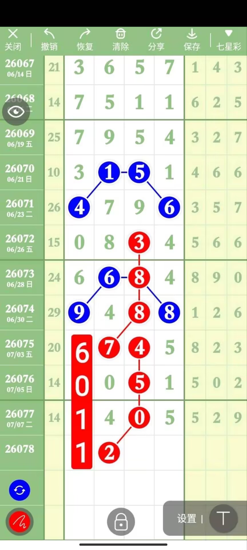 1783657902824786.jpg