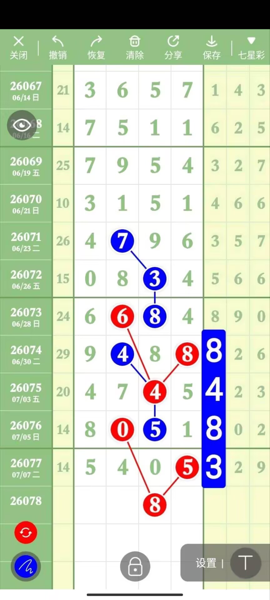 1783657665337817.jpg