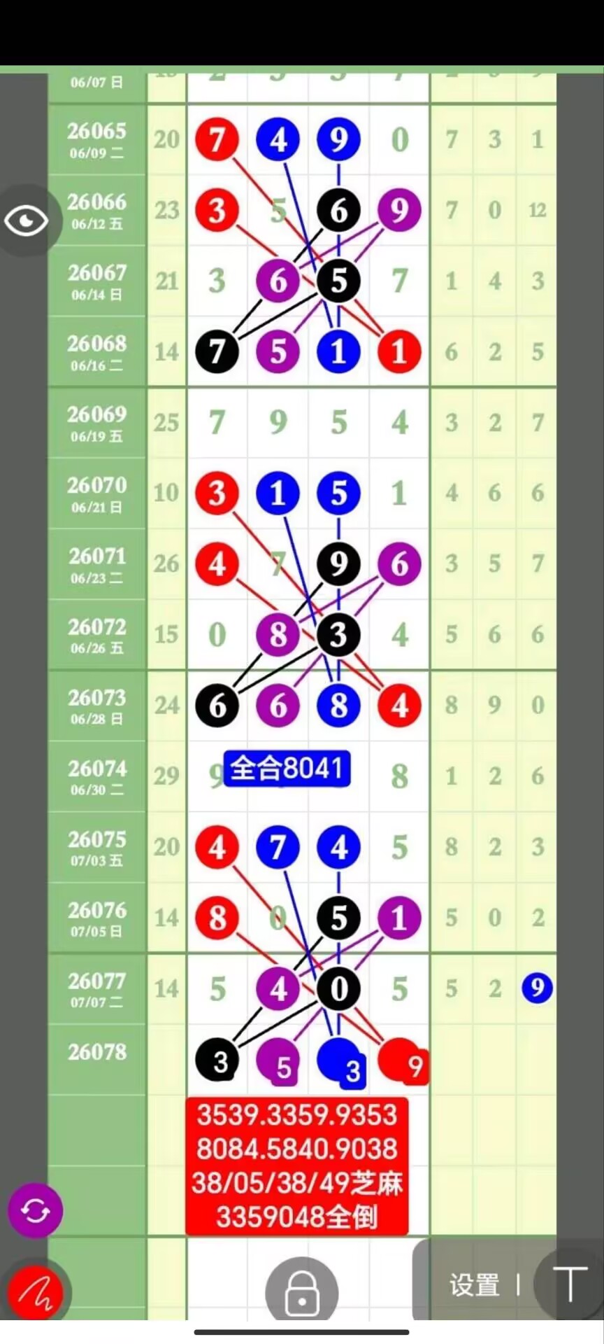 1783658149737737.jpg