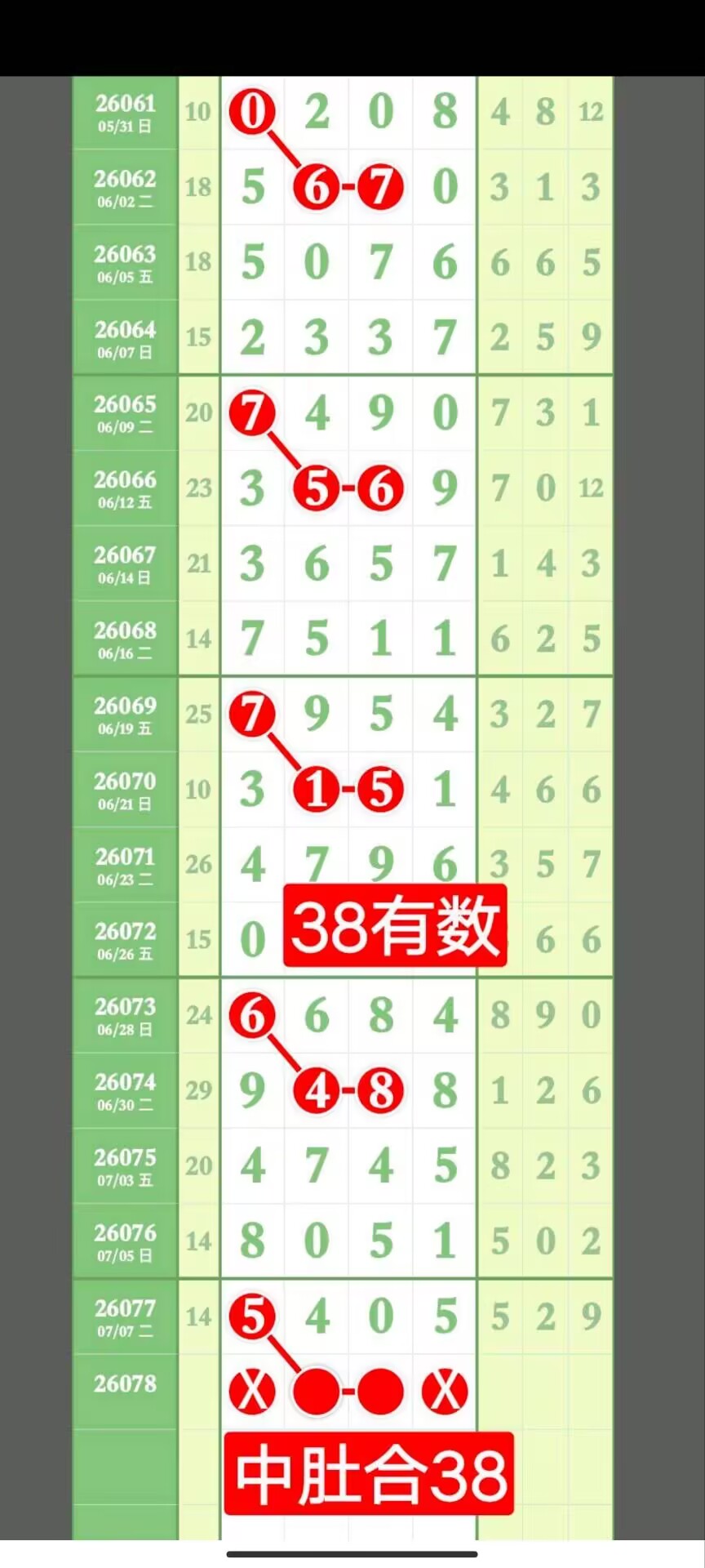 1783658149589312.jpg