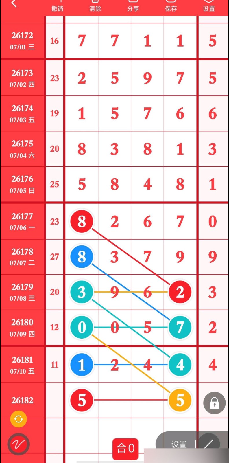 1783744064711555.jpg