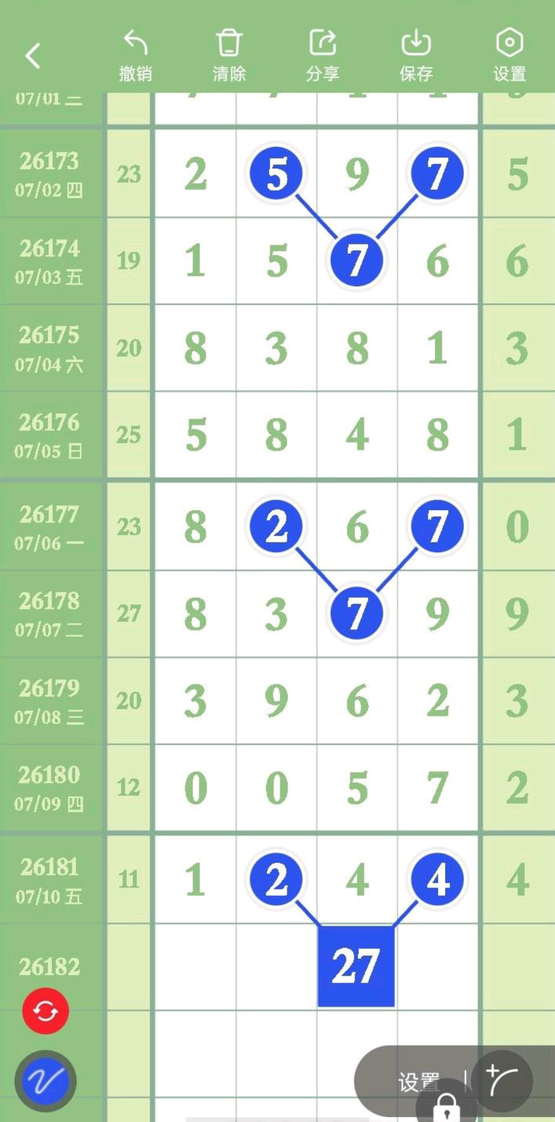 1783744469561108.jpg