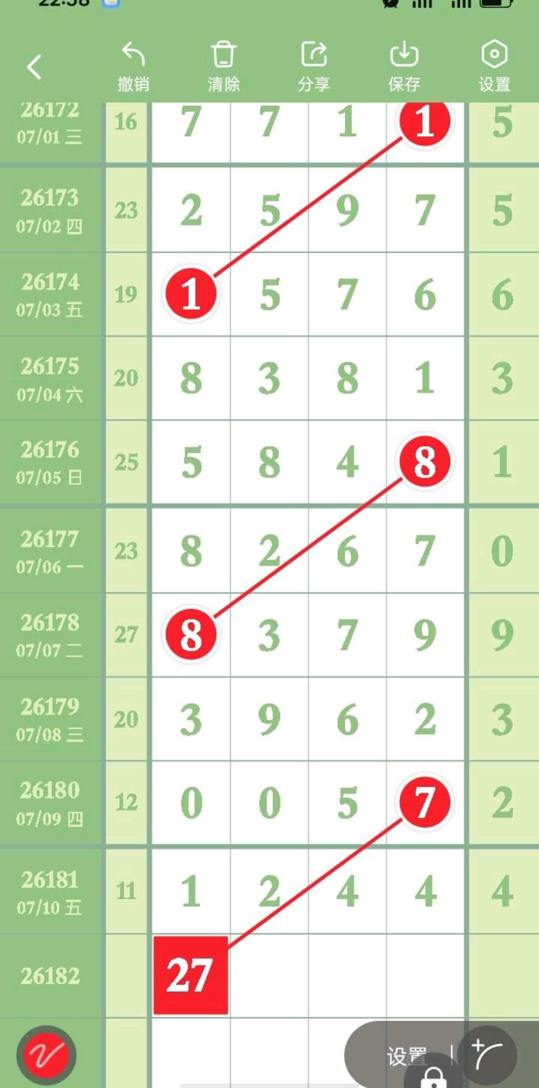1783744469416918.jpg