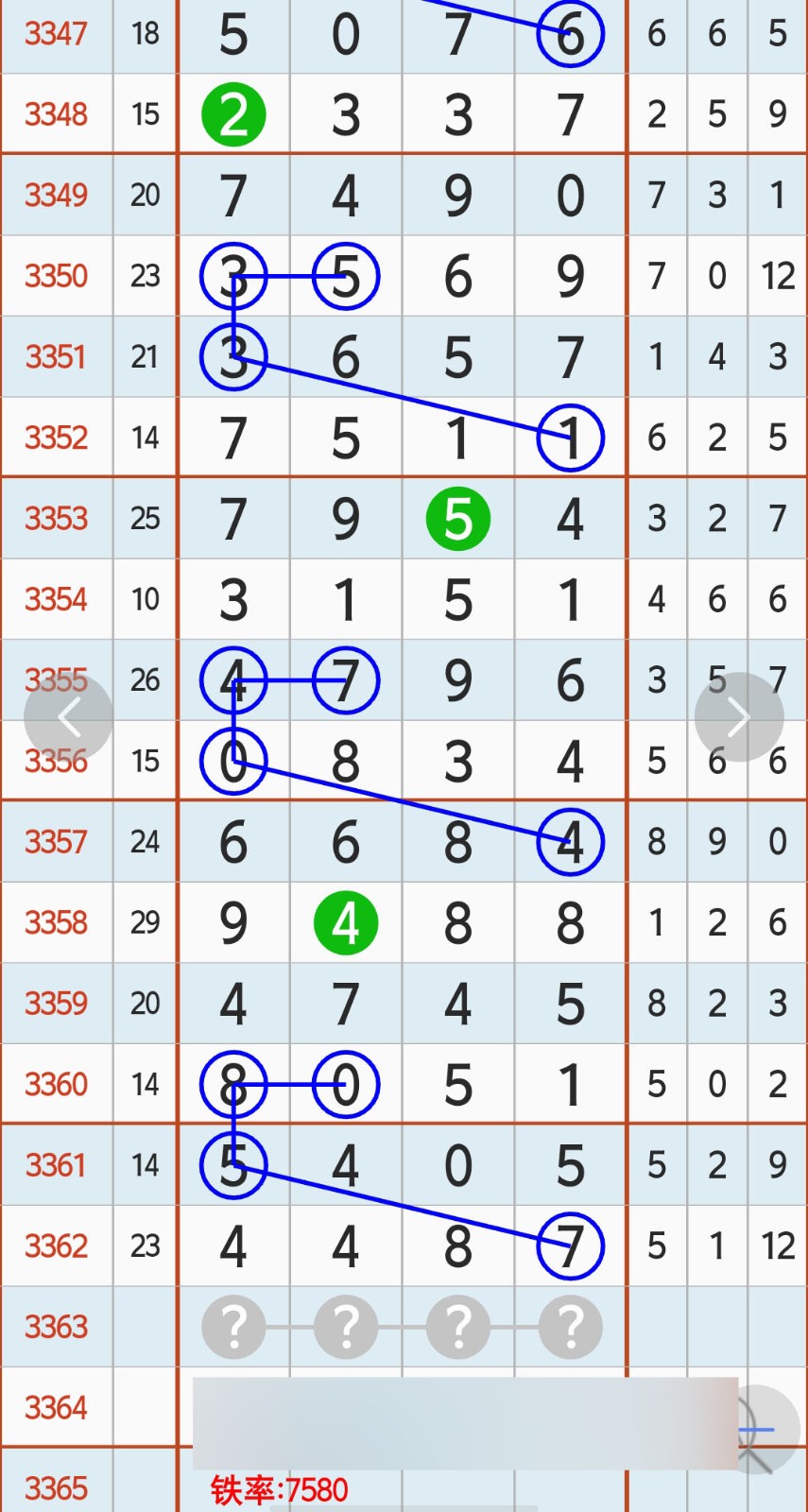 1783740535849893.jpg