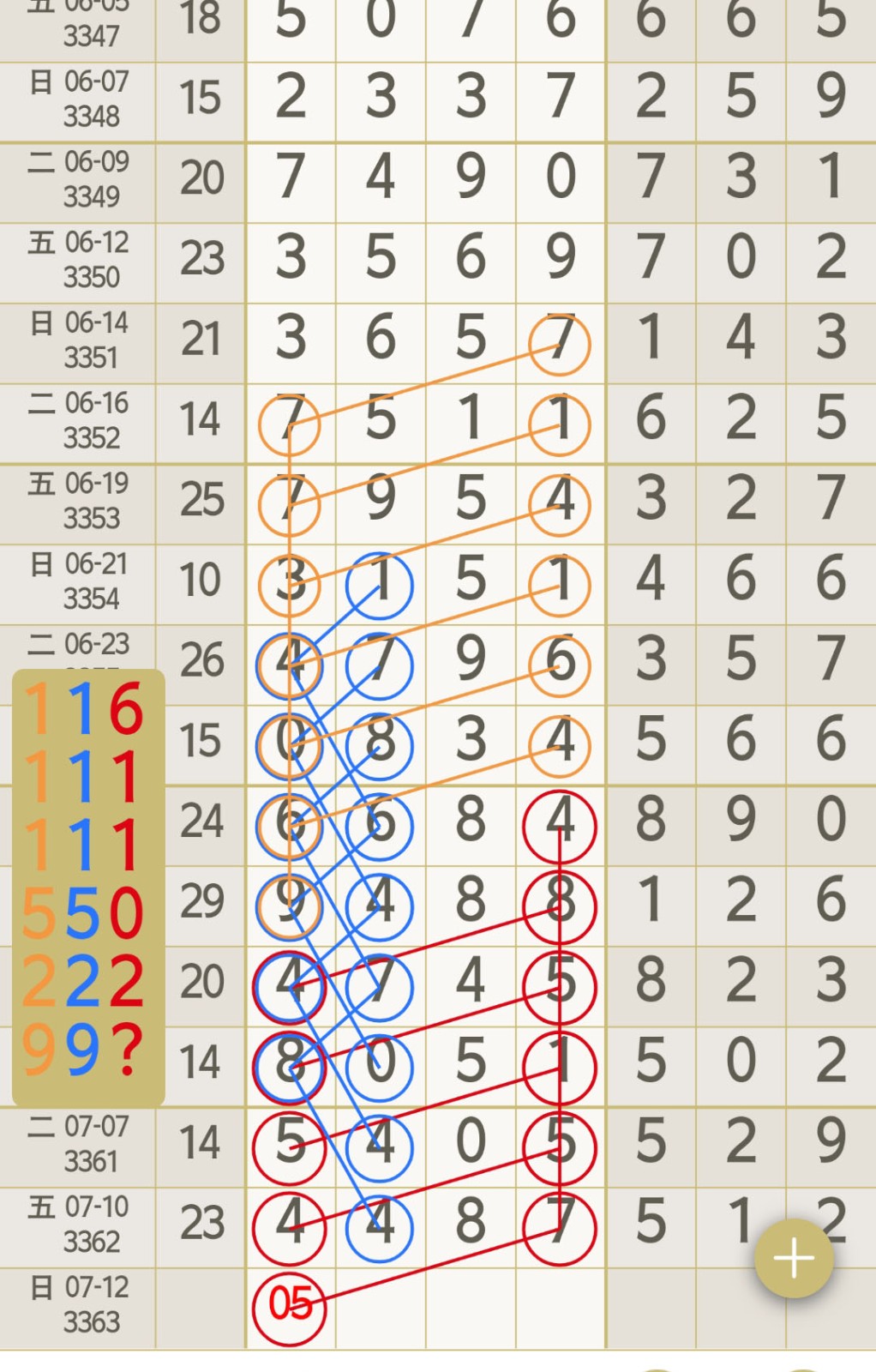 1783741227950761.jpg
