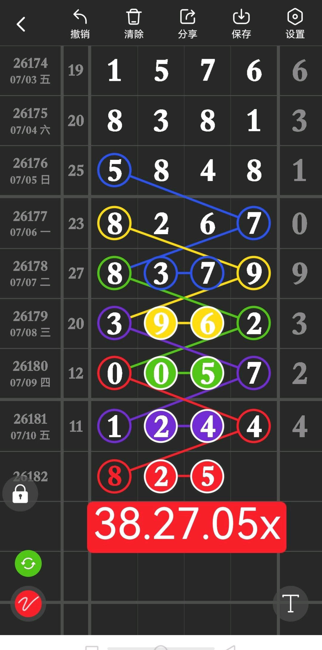 1783744418164655.jpg