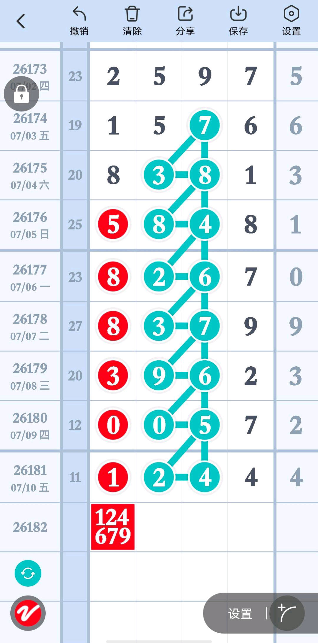 1783744553261259.jpg