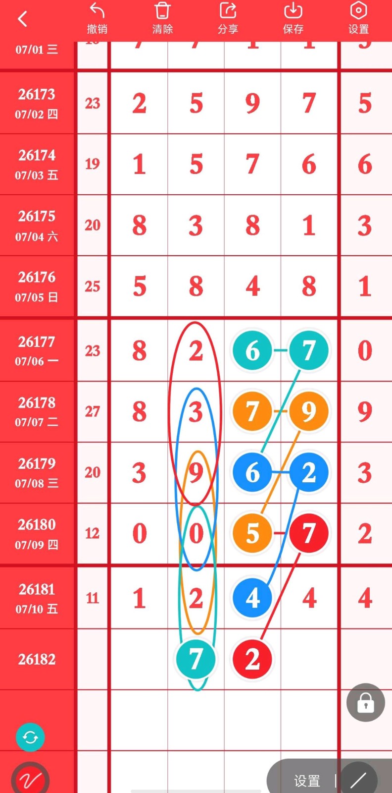 1783744064742907.jpg