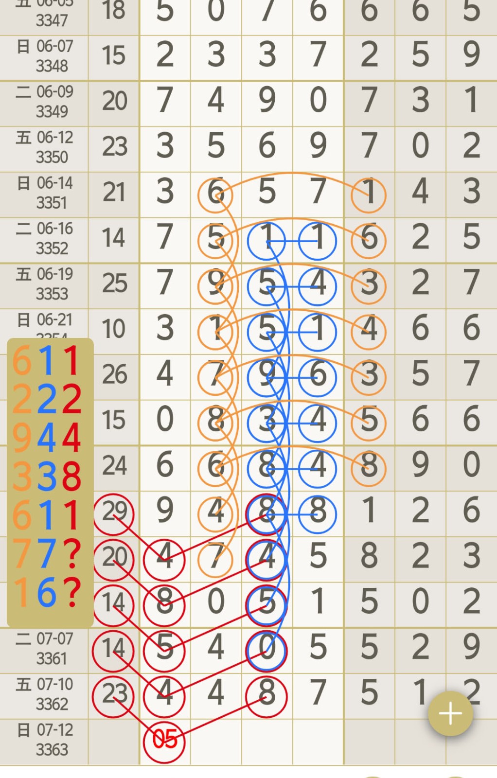1783741227551611.jpg