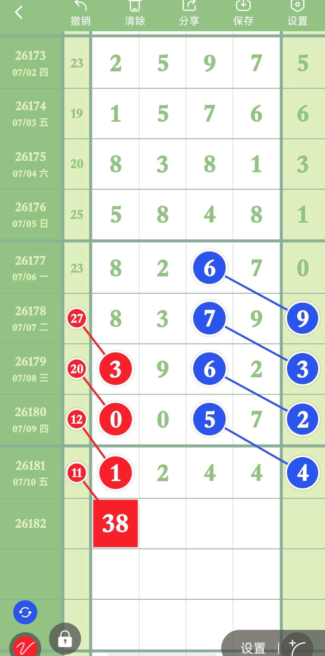 1783744324201657.jpg