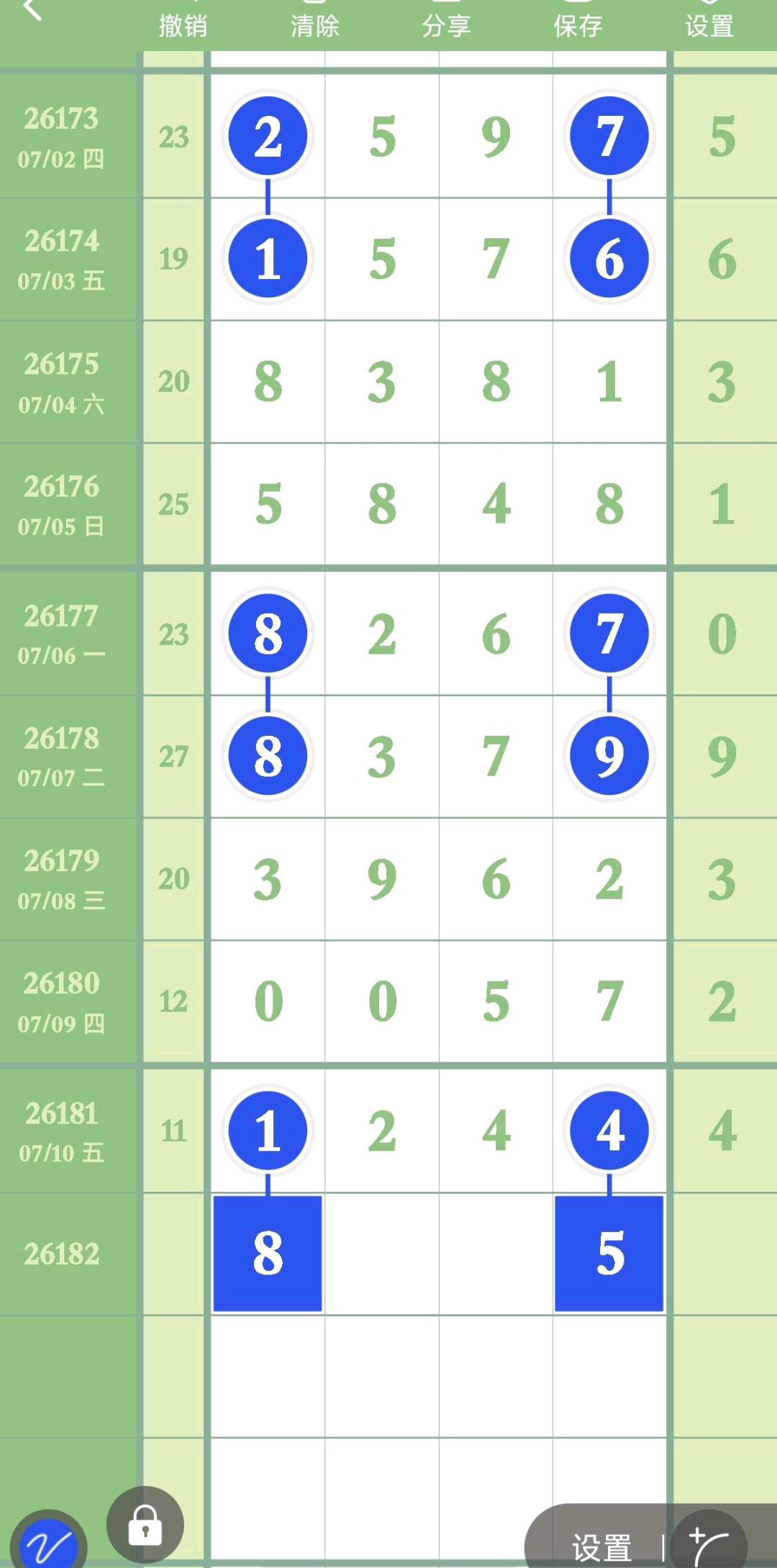 1783744324833427.jpg