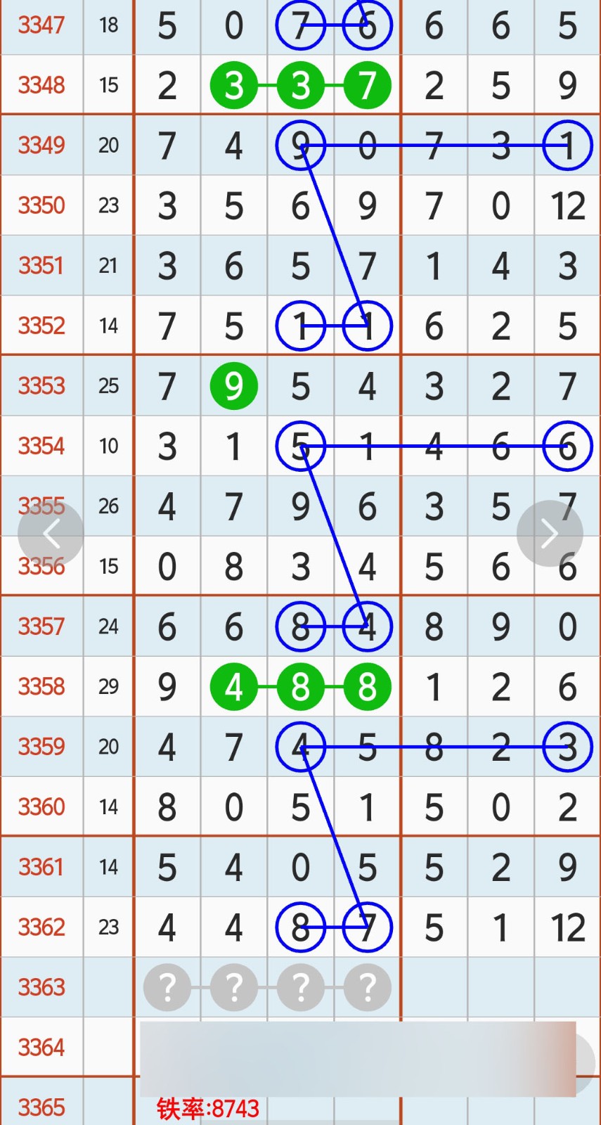1783740535333092.jpg