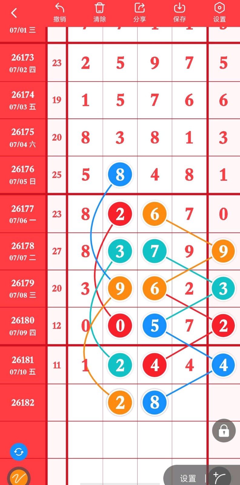 1783744064950904.jpg