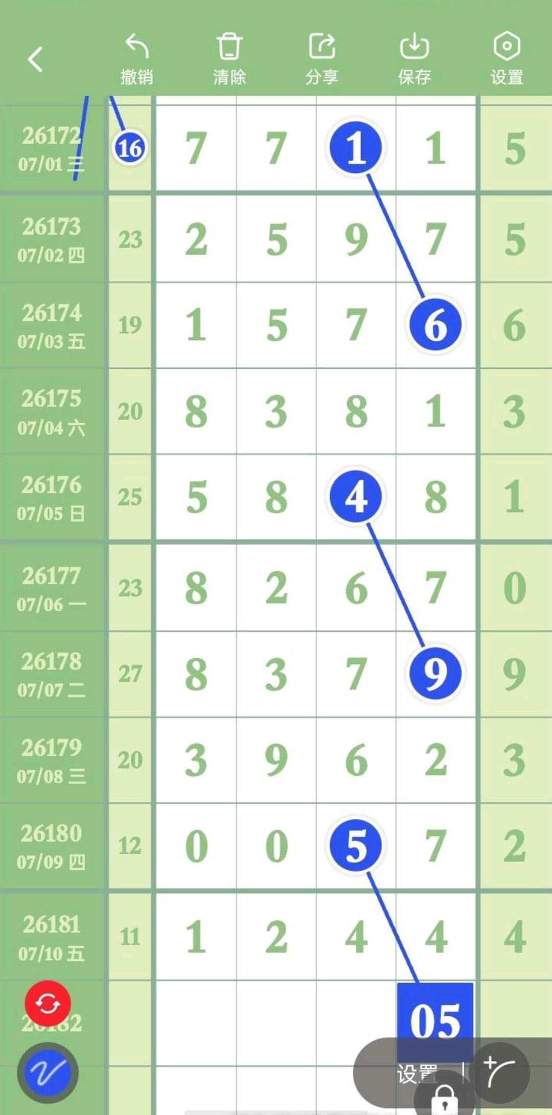 1783744469536667.jpg