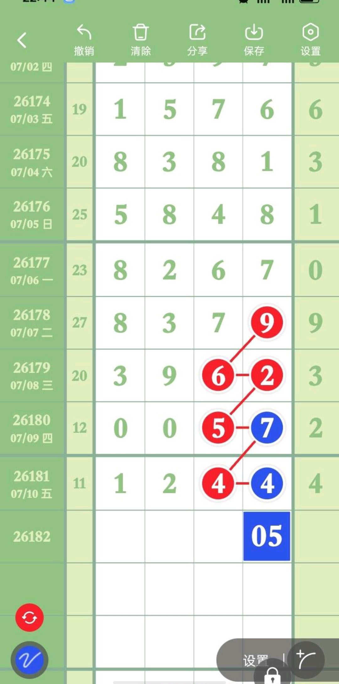 1783744469212773.jpg