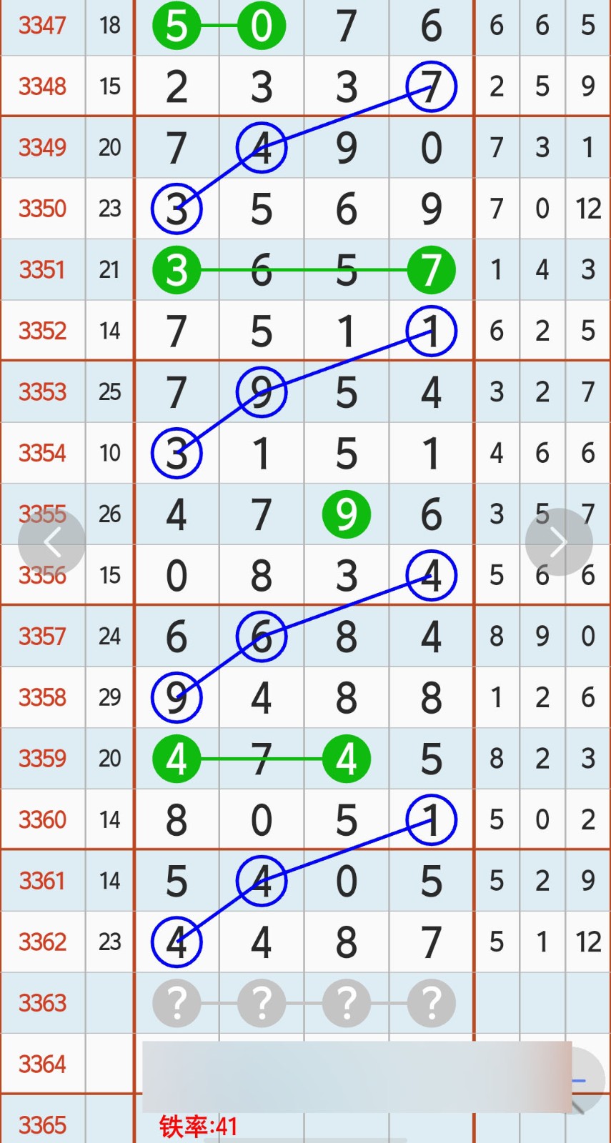 1783740535610069.jpg