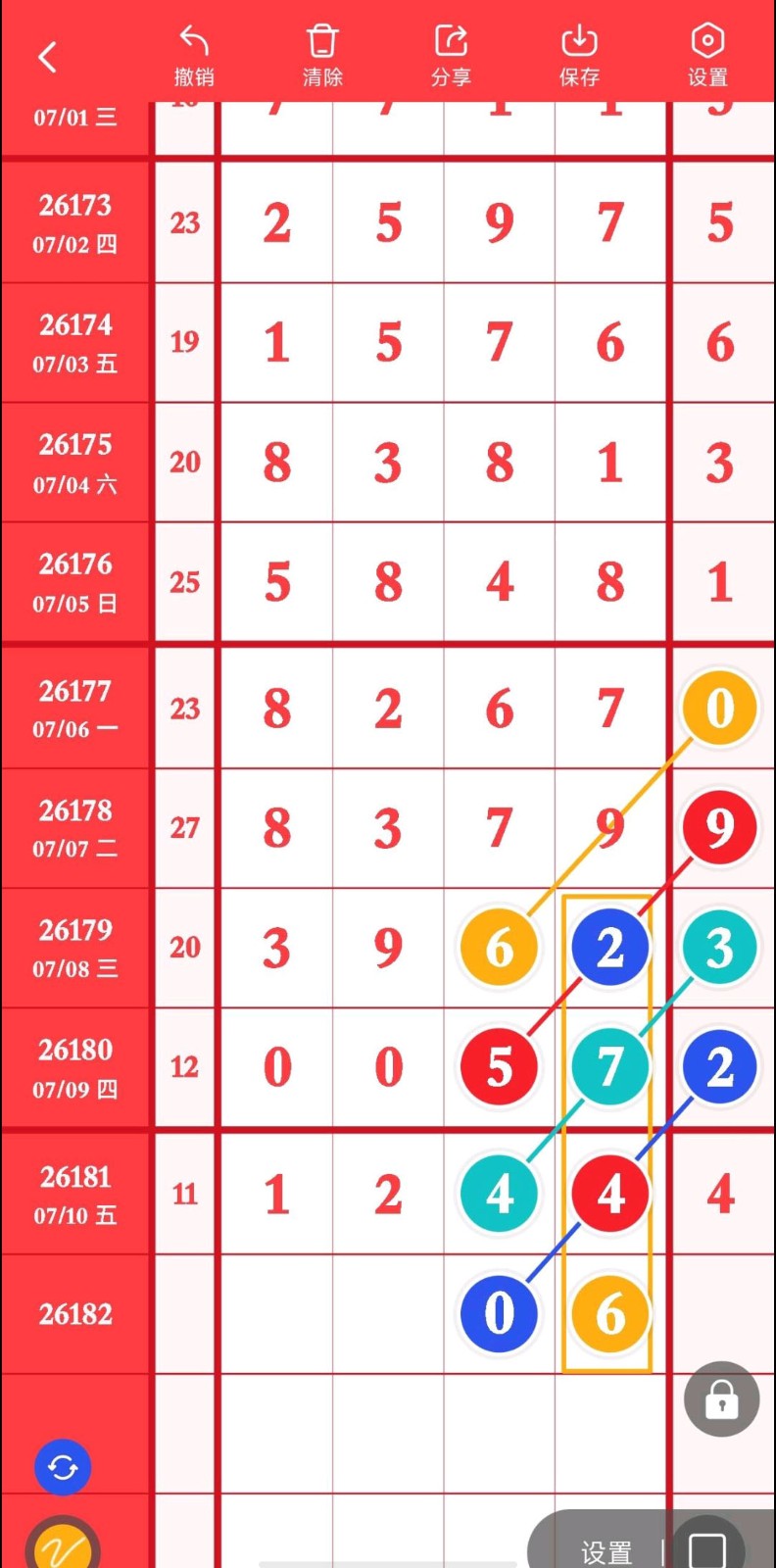 1783744064231312.jpg
