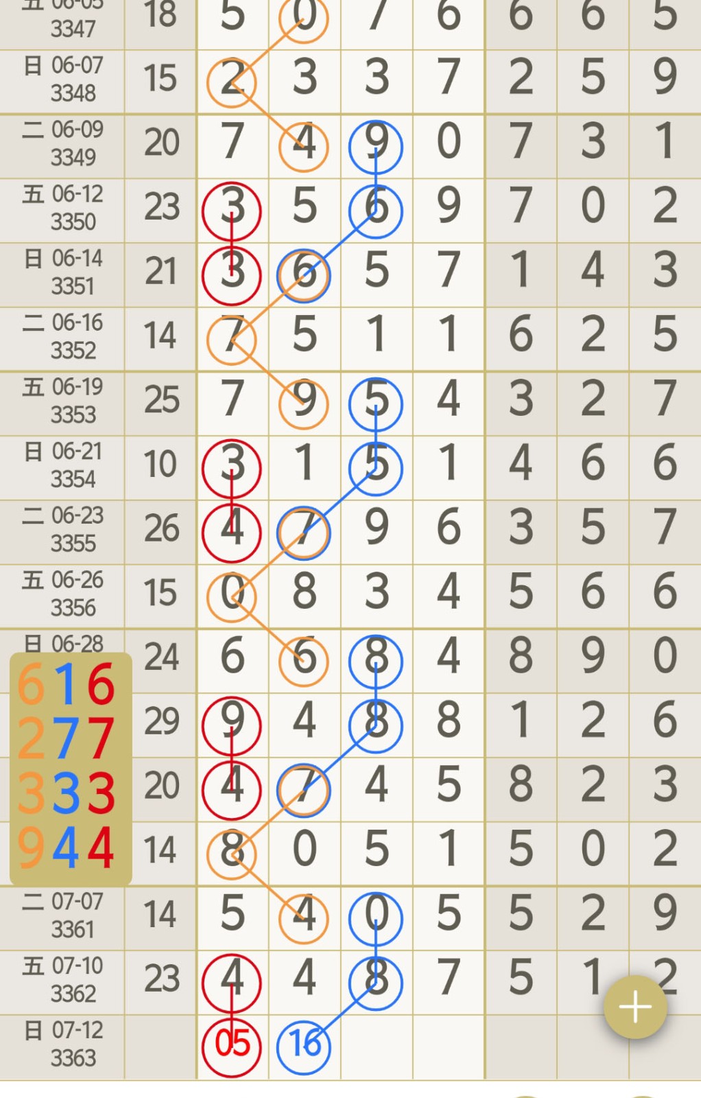 1783741227341354.jpg