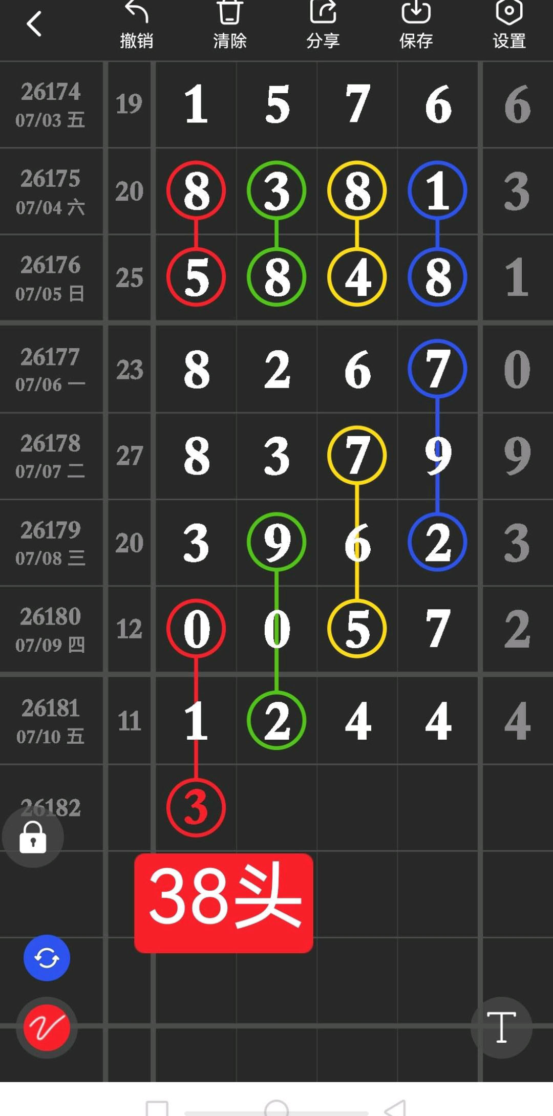 1783744418582607.jpg