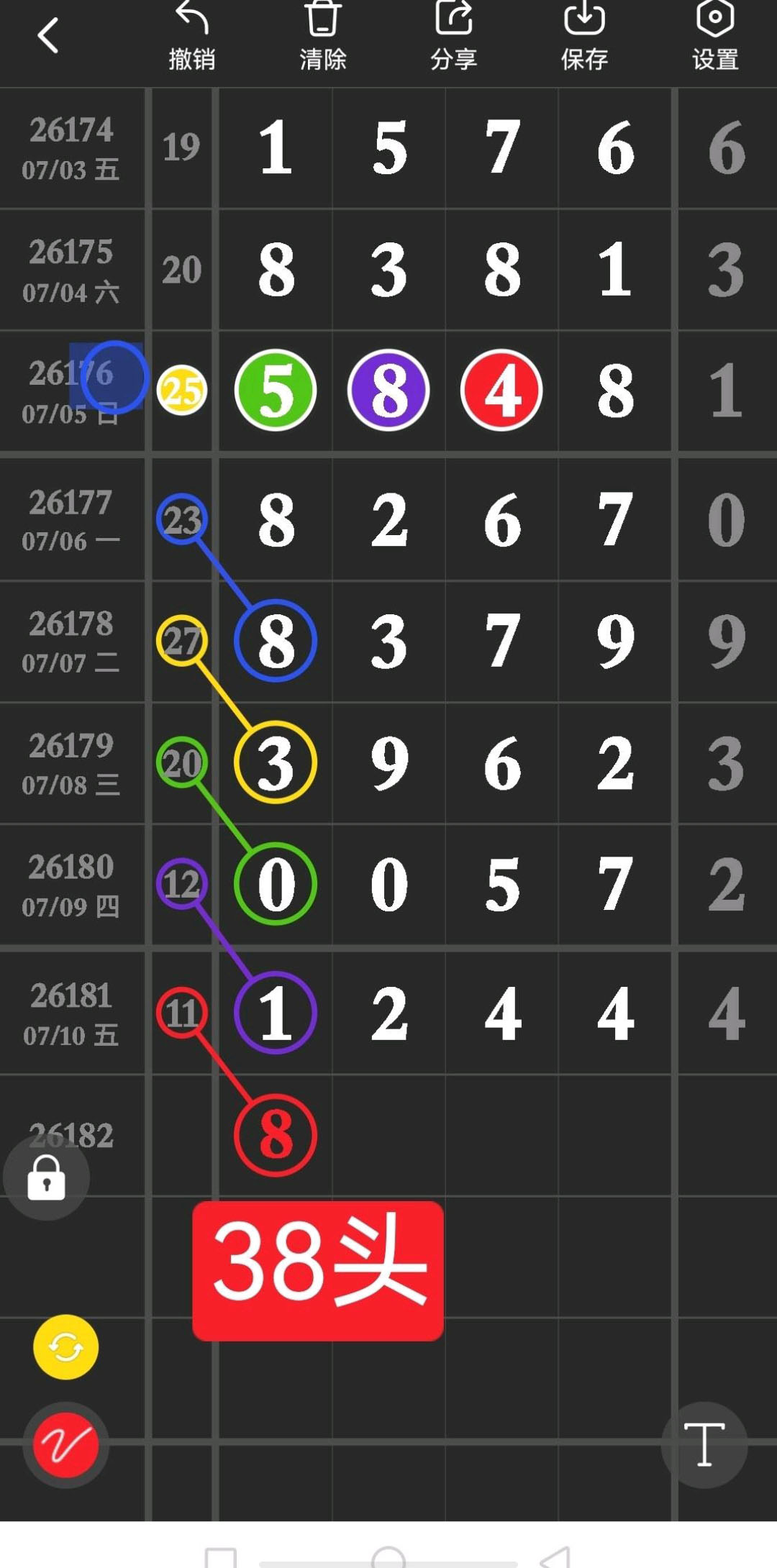 1783744418726216.jpg