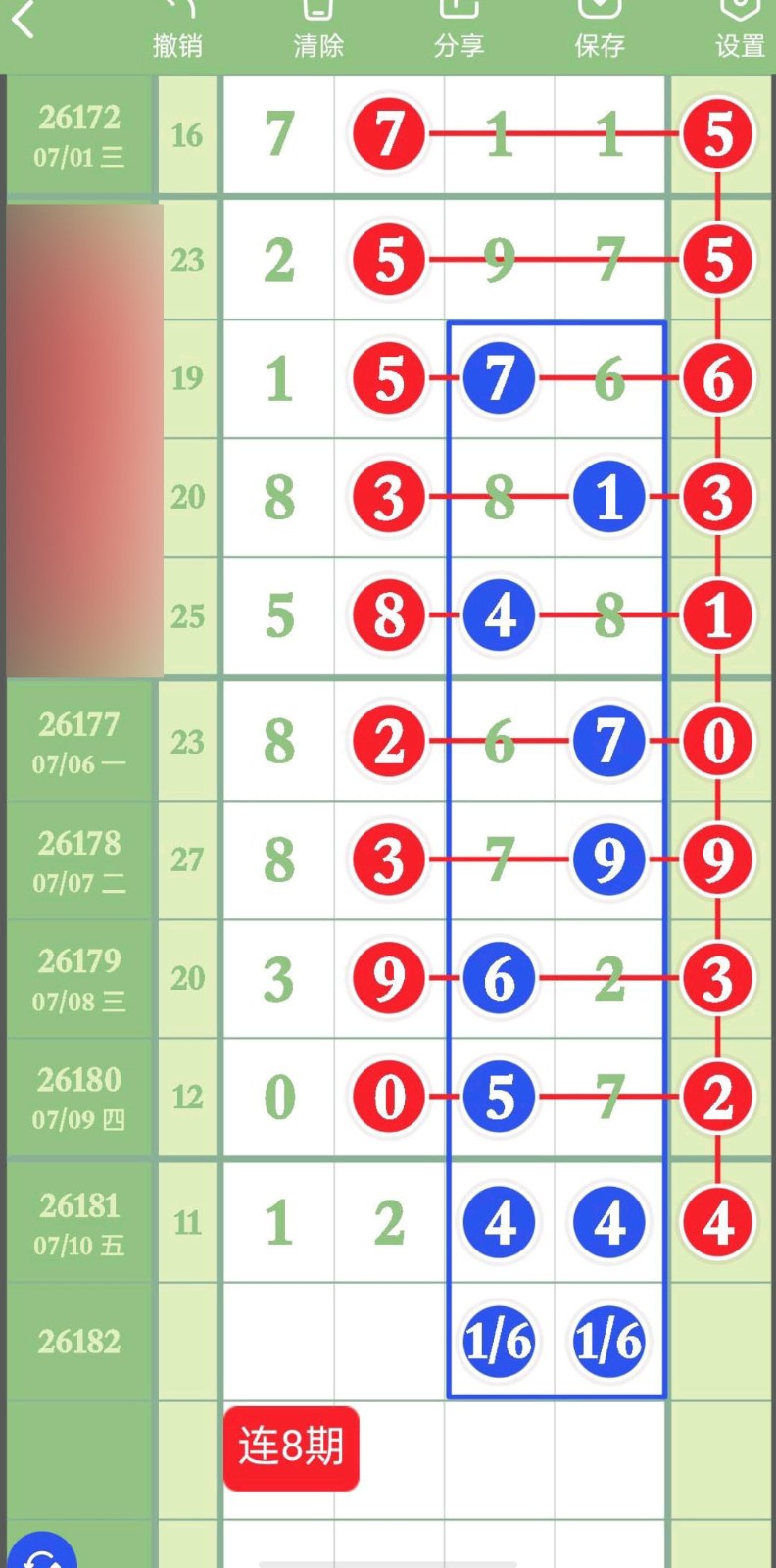 1783744644488444.jpg