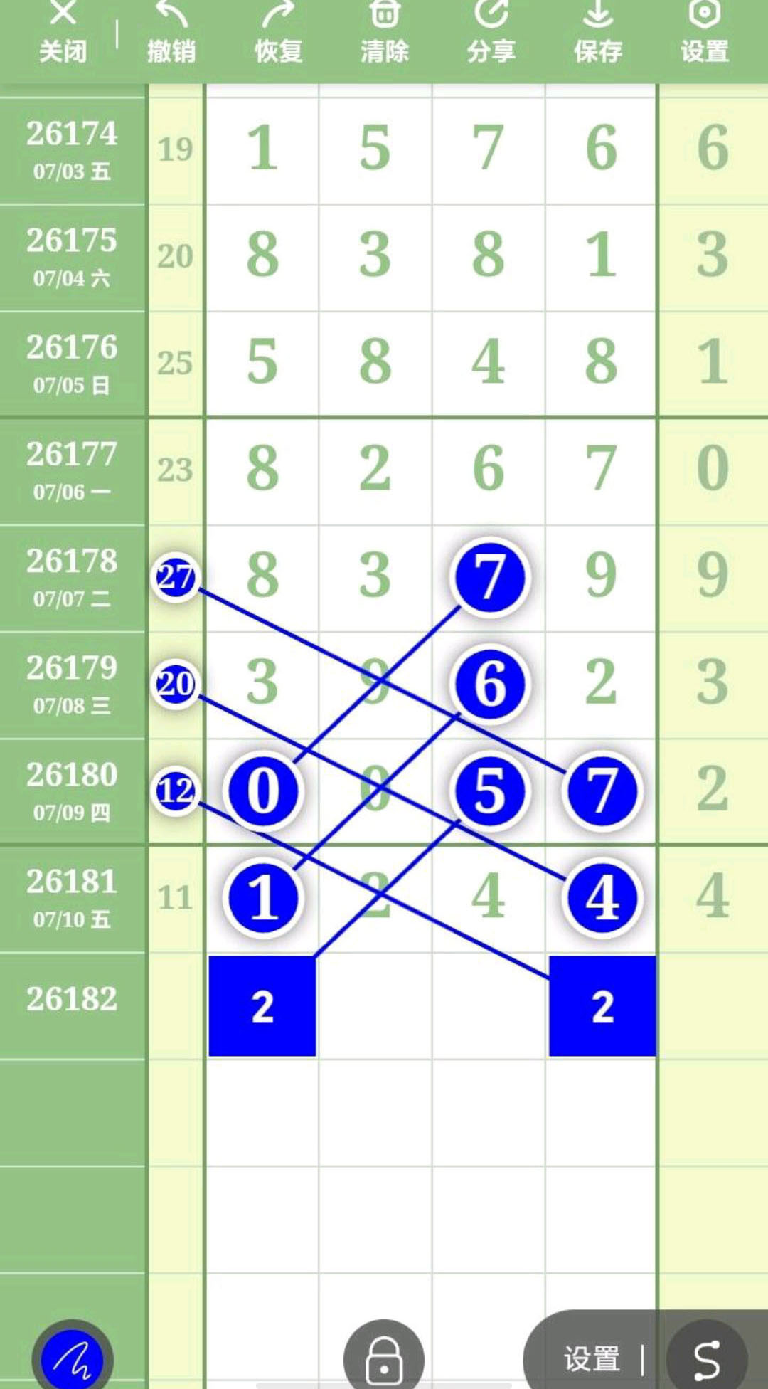 1783743177498459.jpg