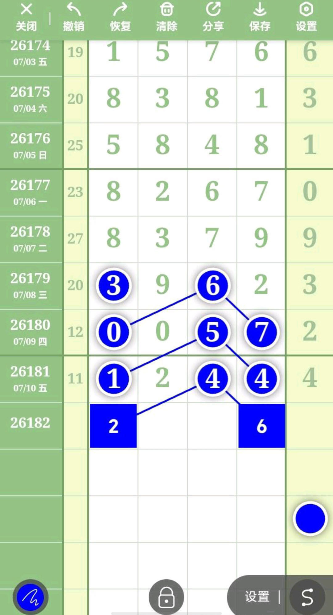 1783743177518482.jpg