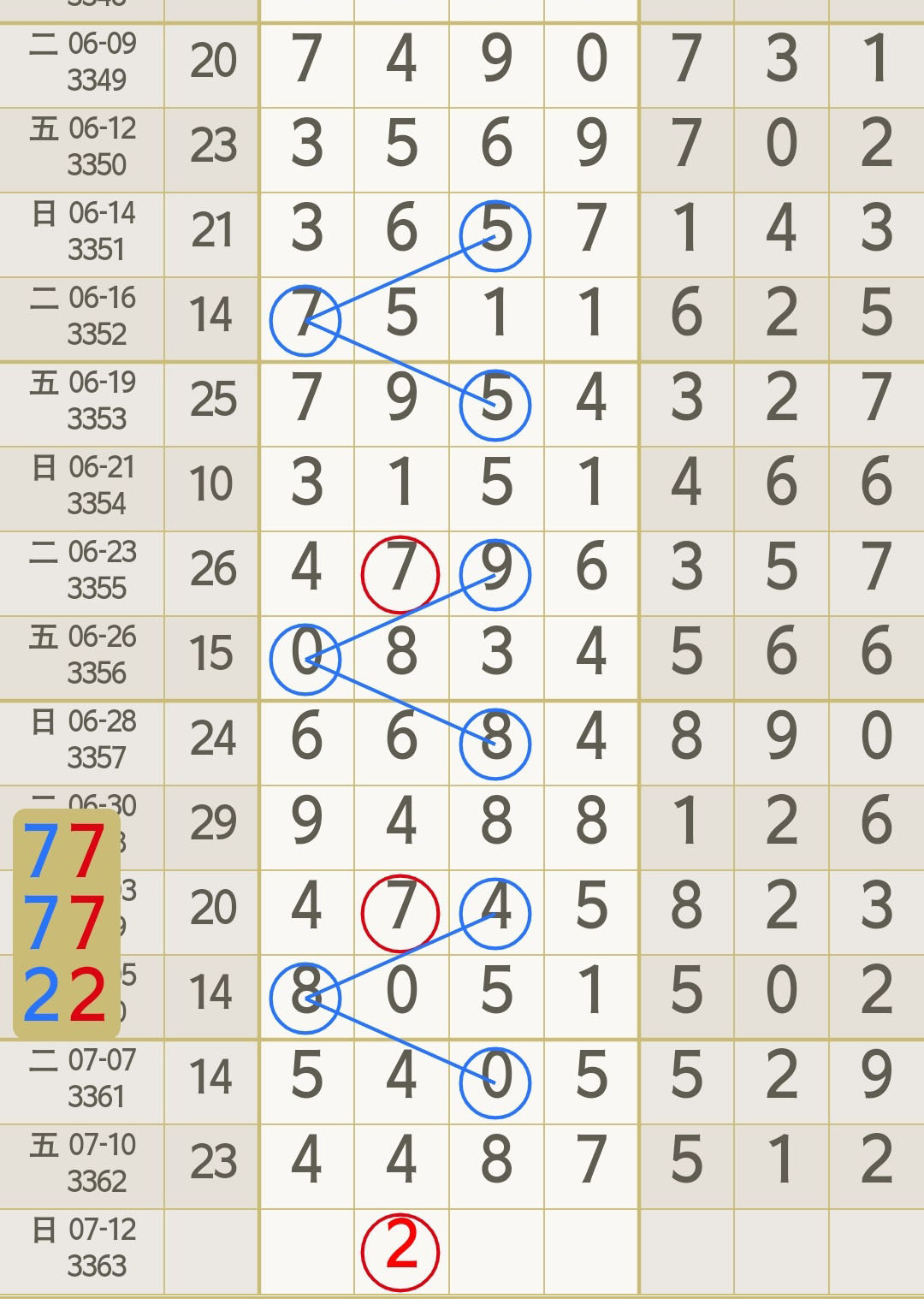 1783742824883678.jpg