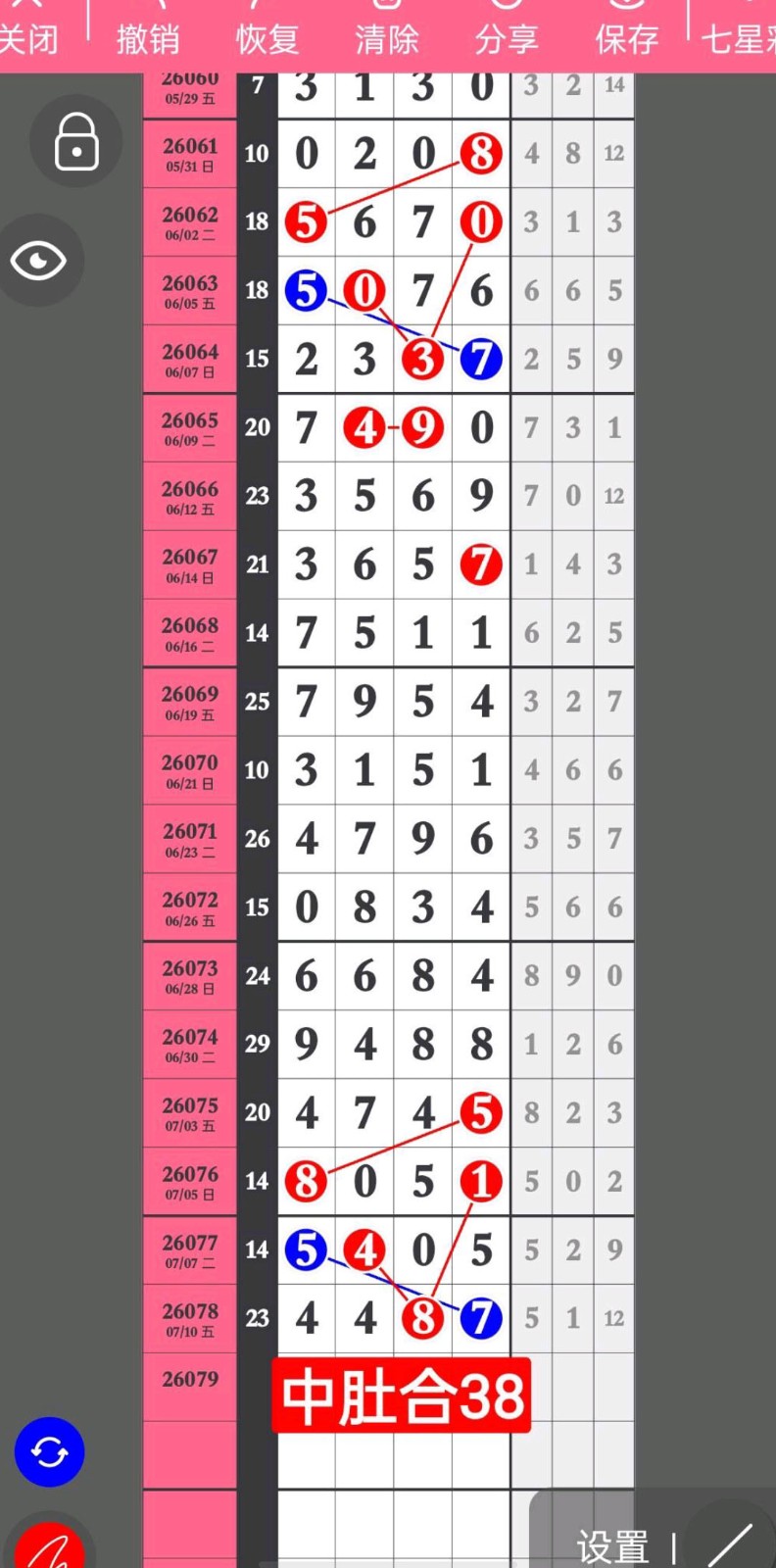1783742868840607.jpg