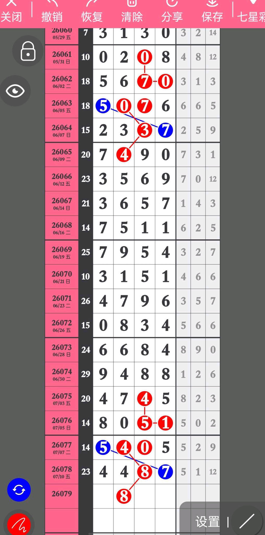 1783742868751044.jpg