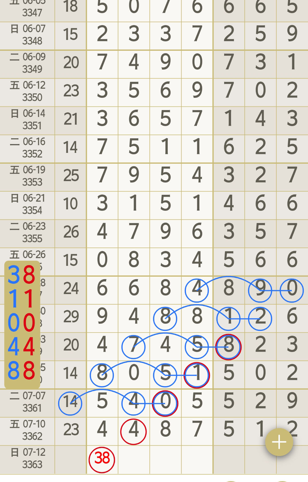 1783741103846044.jpg