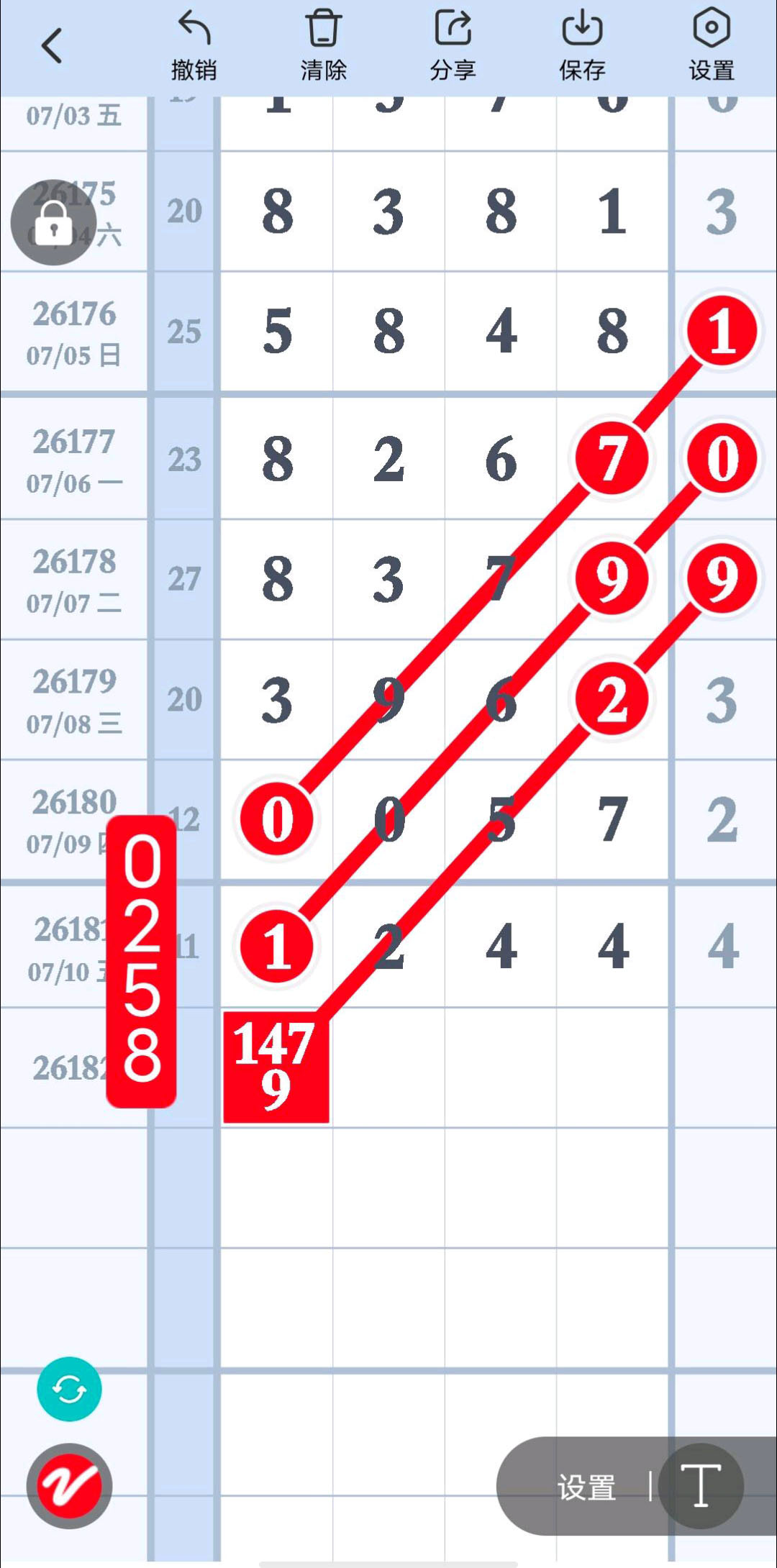 1783744553610237.jpg