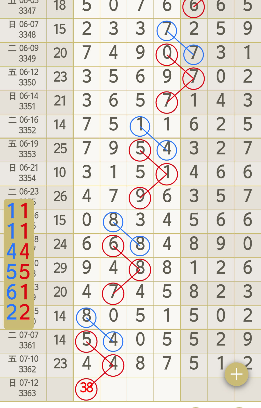 1783741103709834.jpg