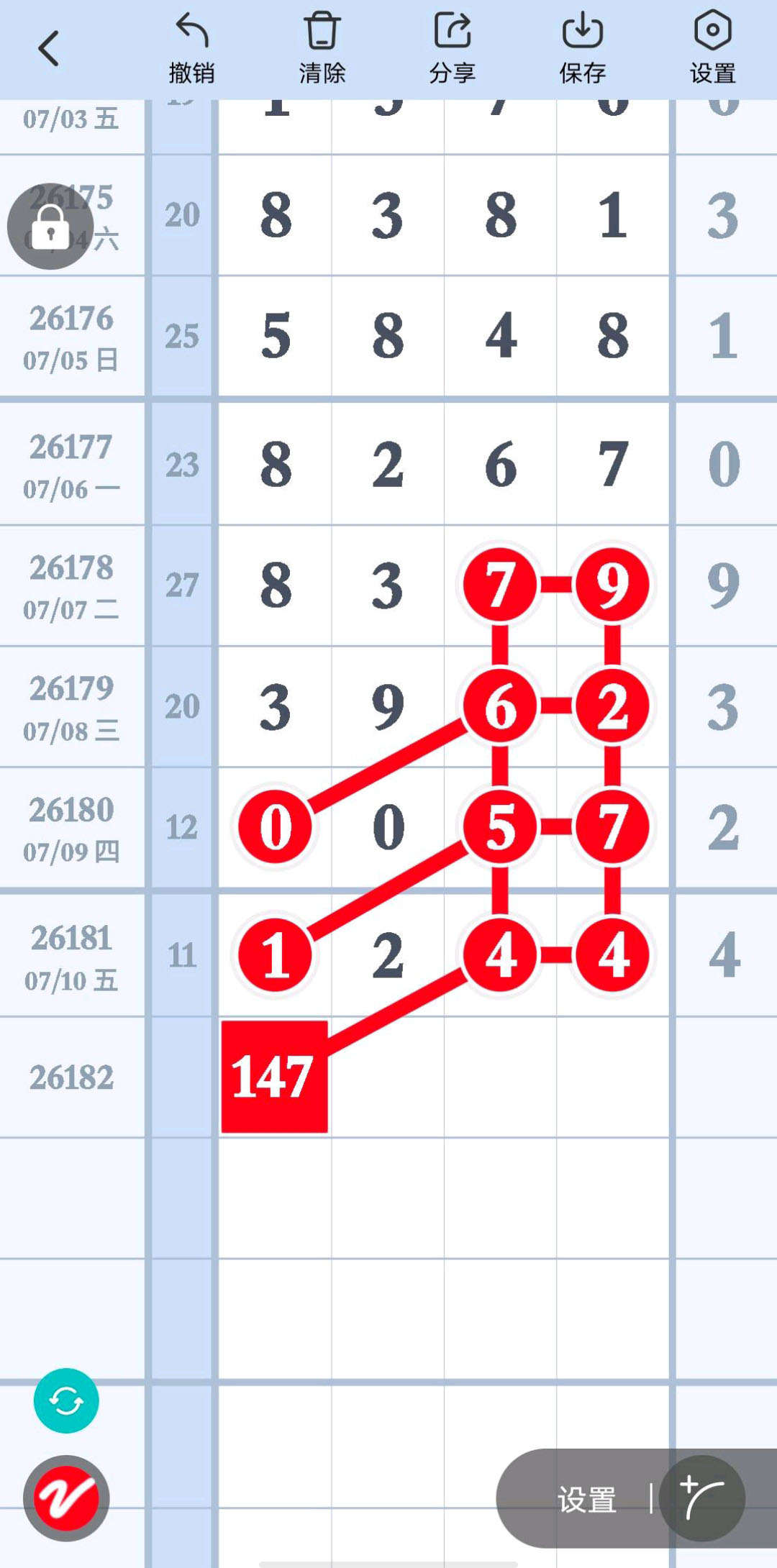 1783744553261763.jpg