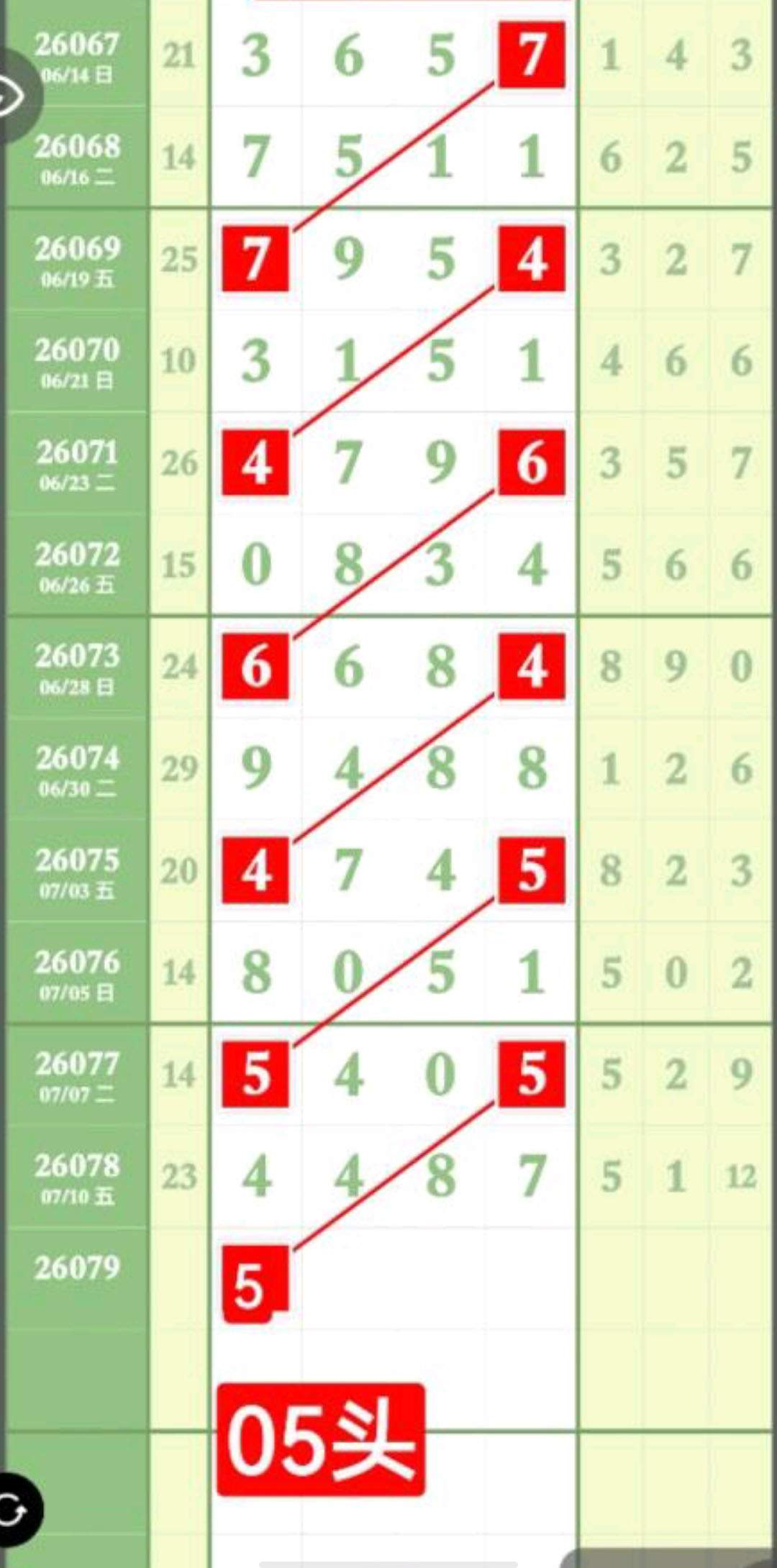 仙山侠客