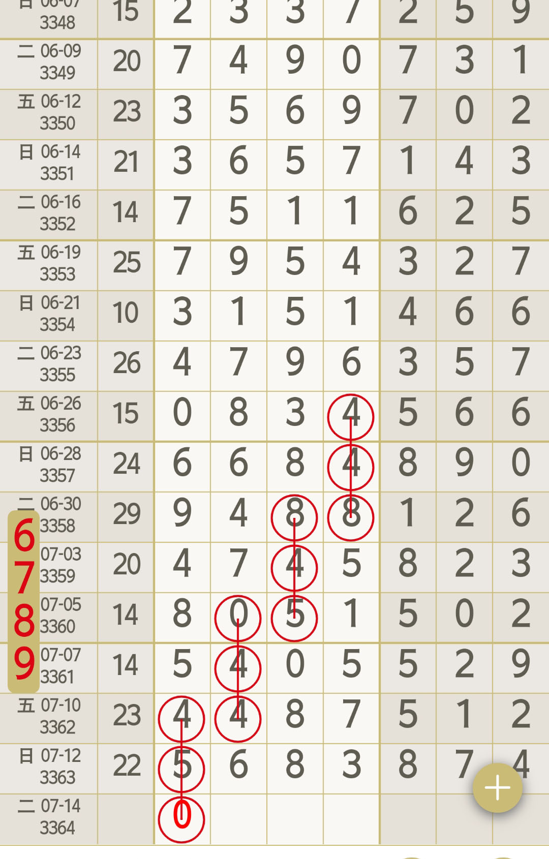 1783918631198826.jpg