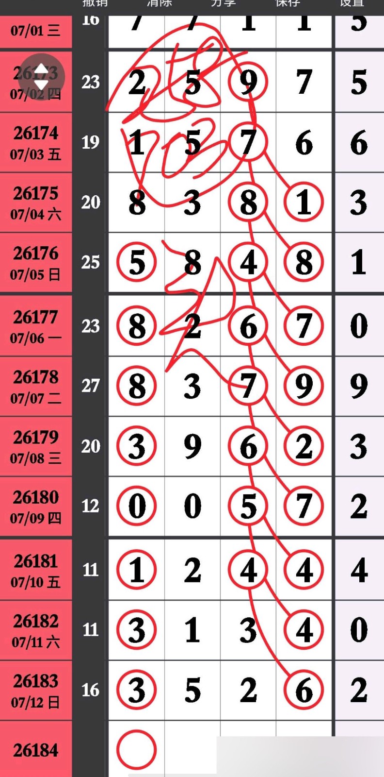 1783915242371380.jpg