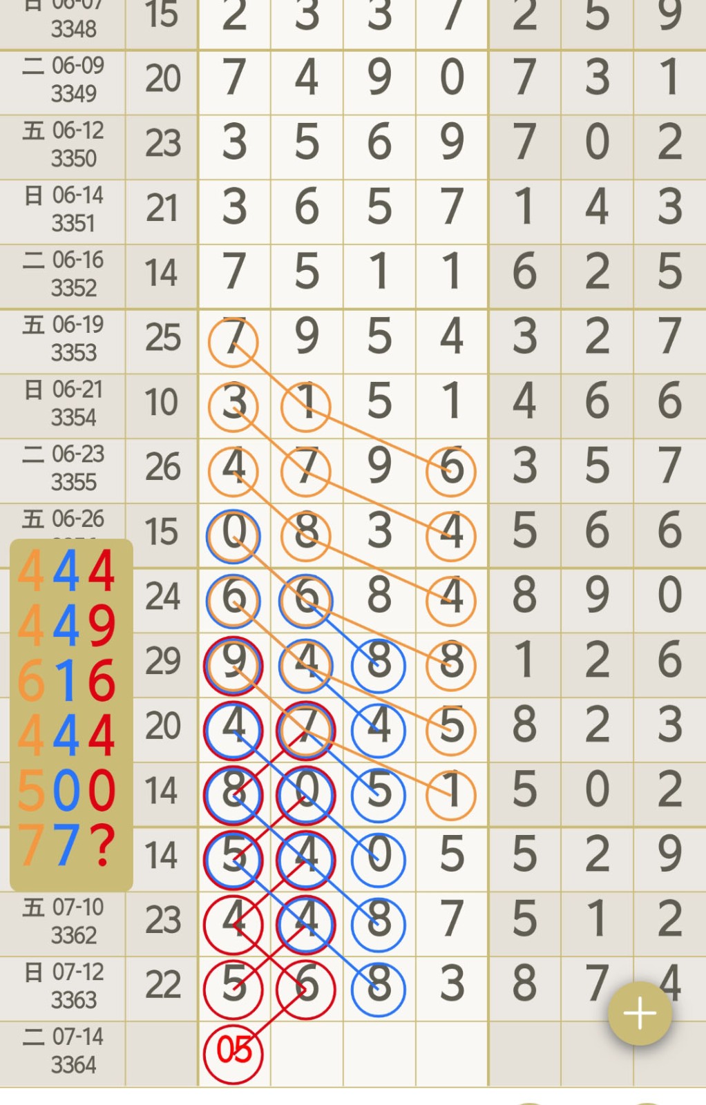 1783920712974985.jpg