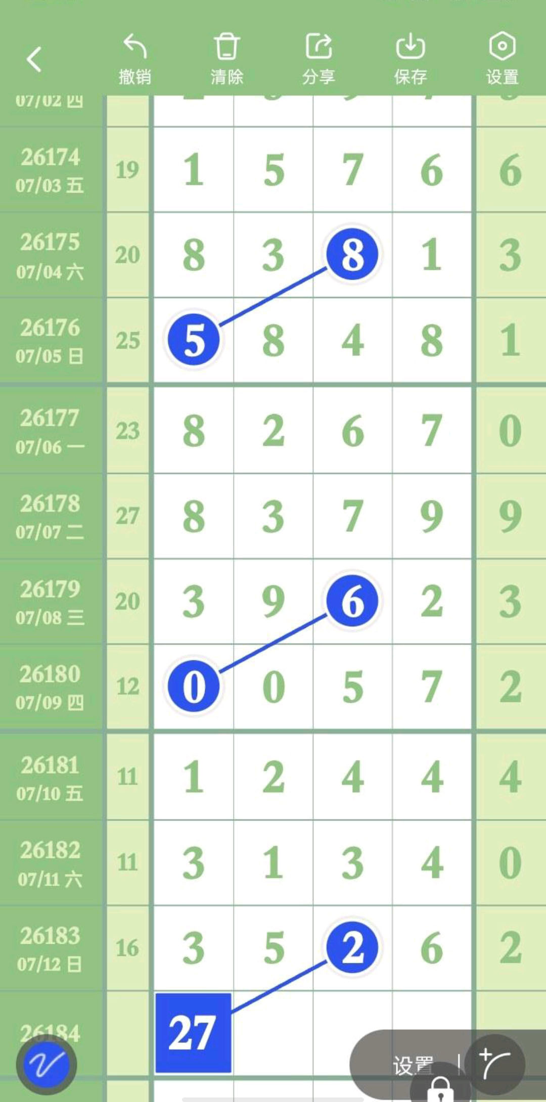 1783915032140447.jpg