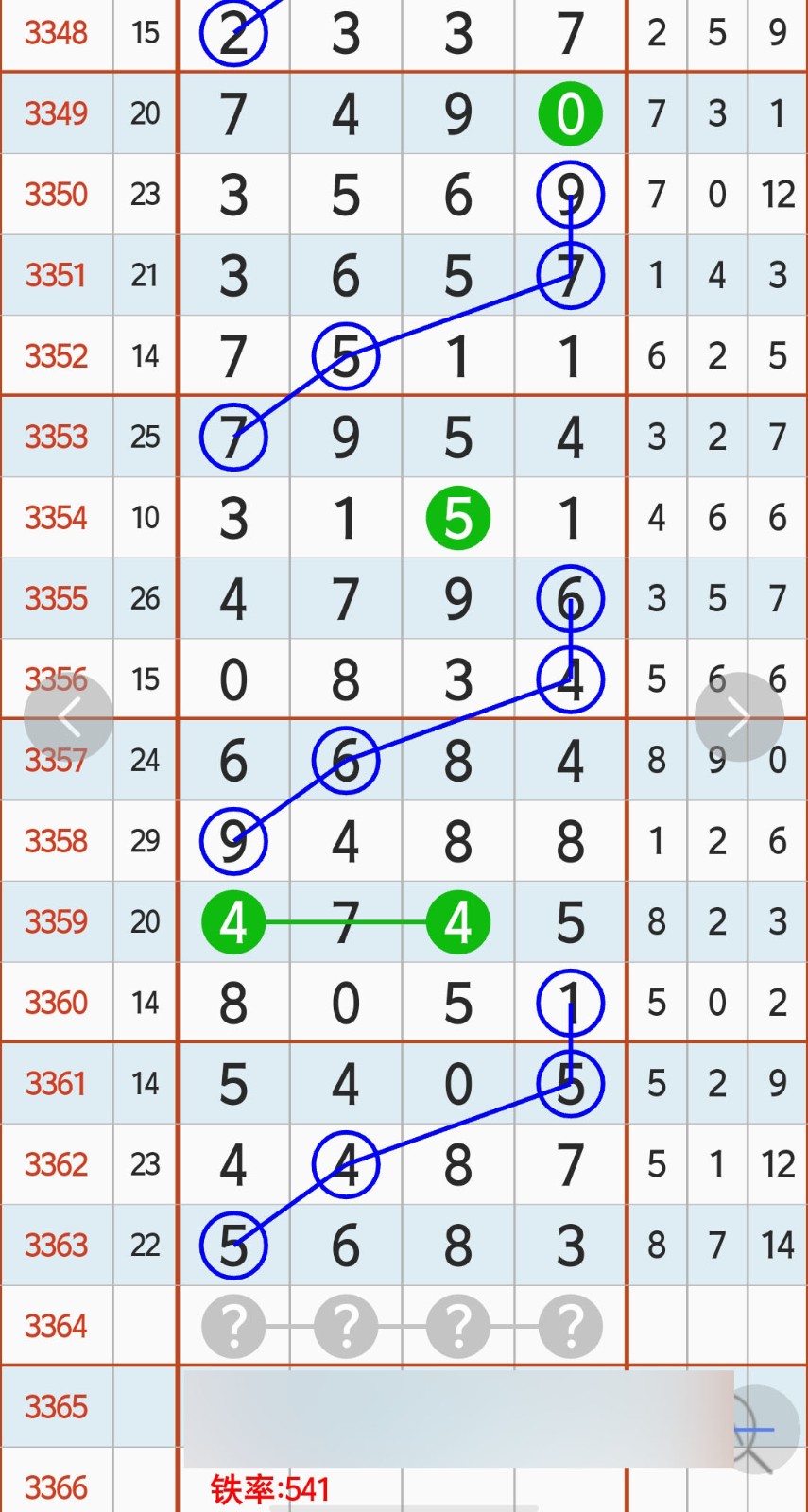 1783917971109206.jpg