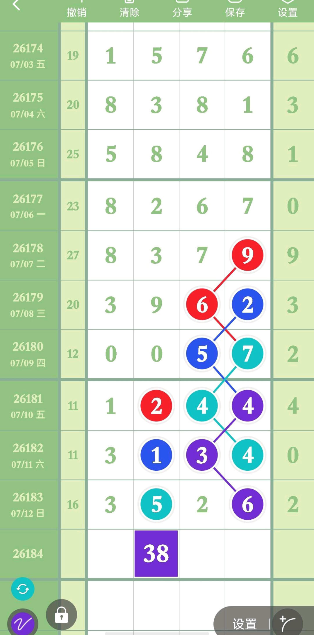 1783916421887696.jpg
