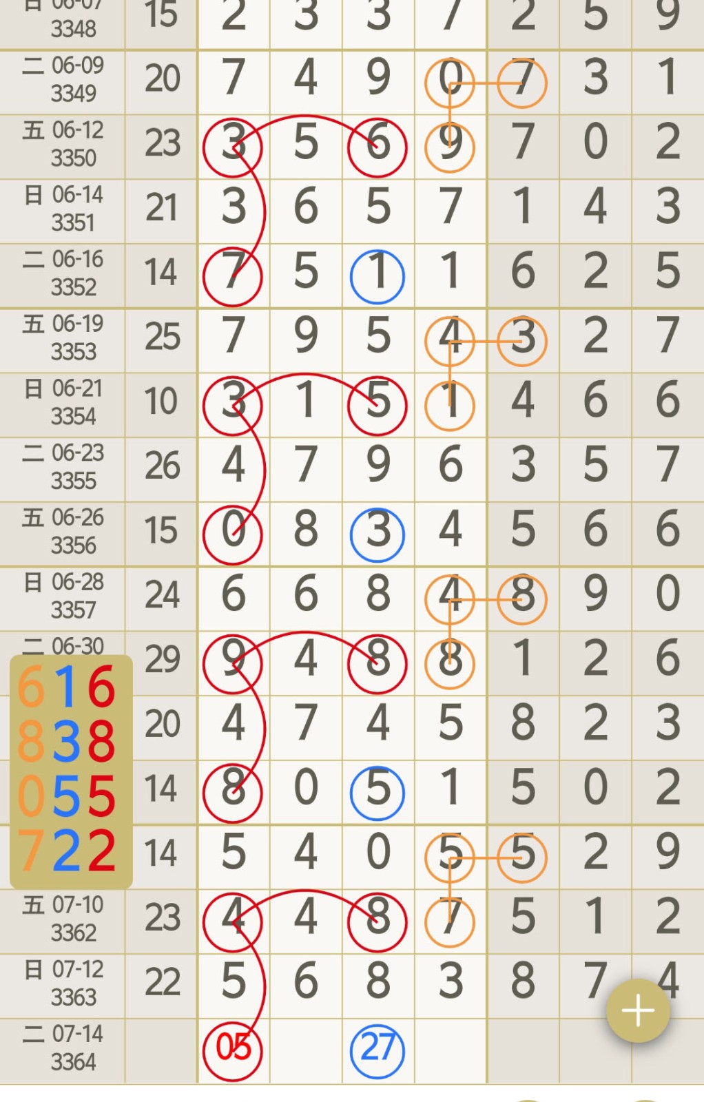 1783920712145731.jpg