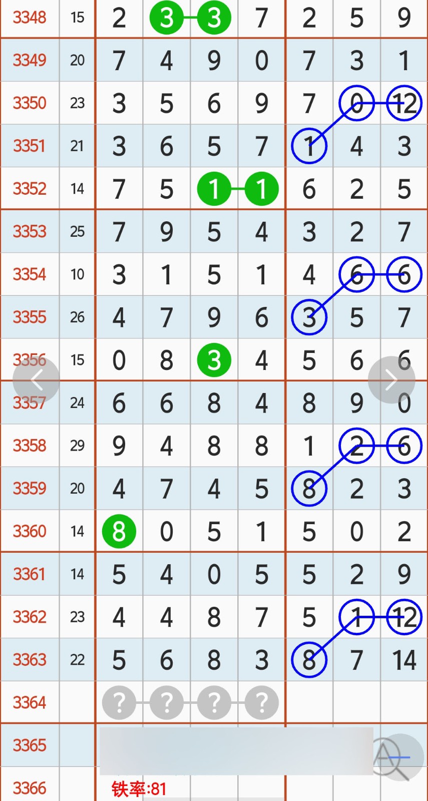 1783917971814285.jpg