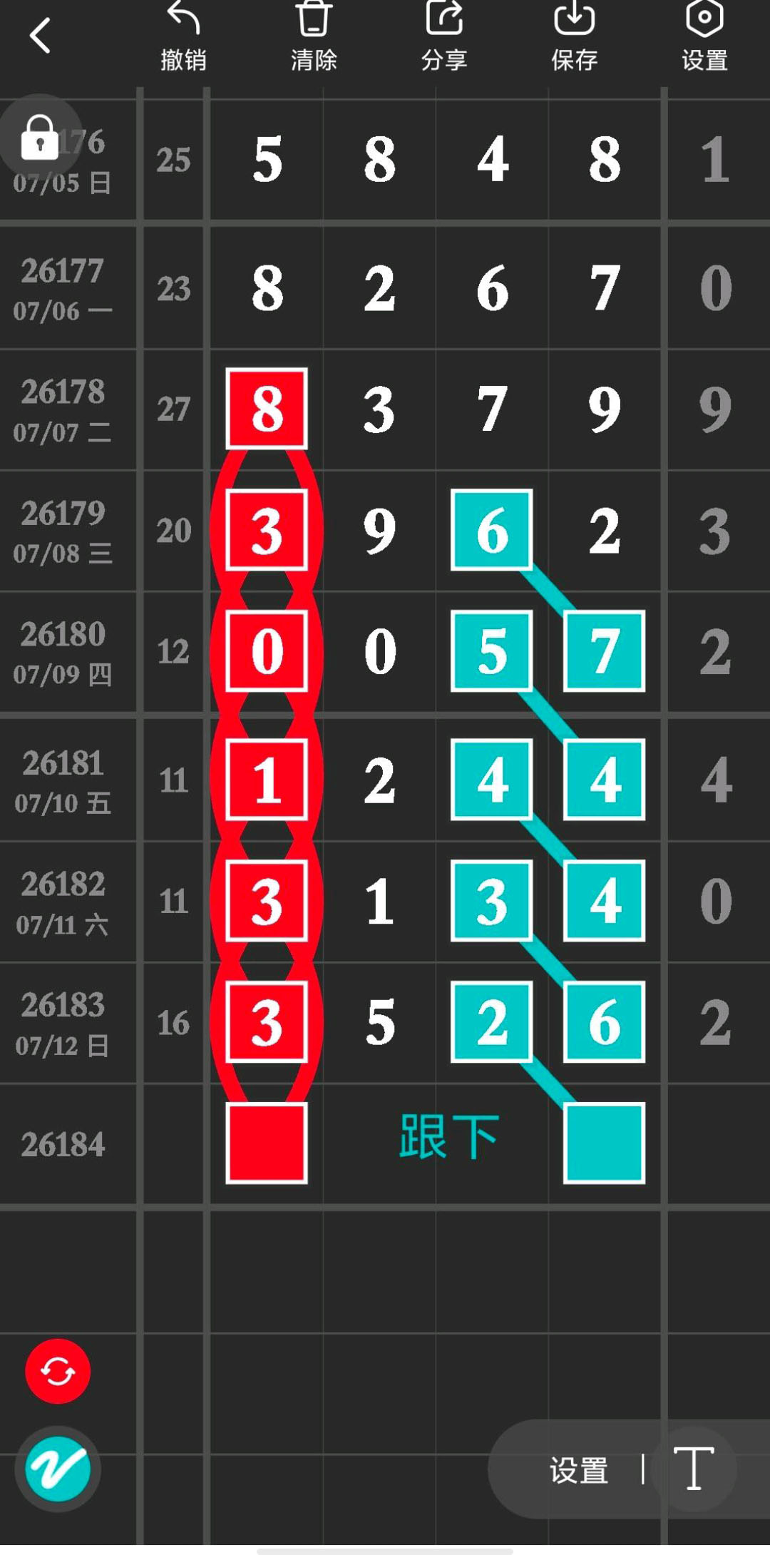 1783915407205973.jpg
