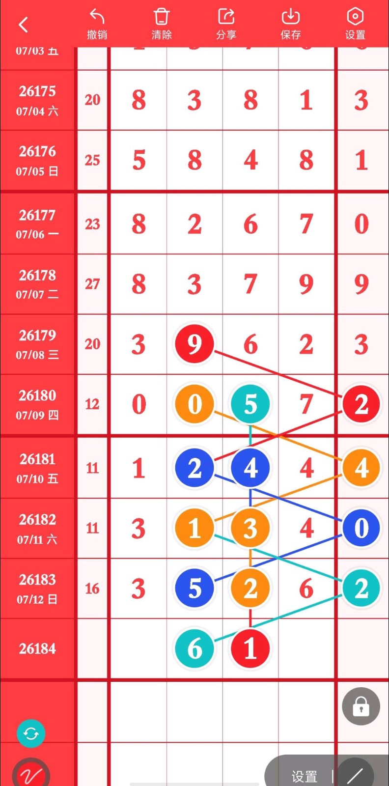 1783915709528205.jpg