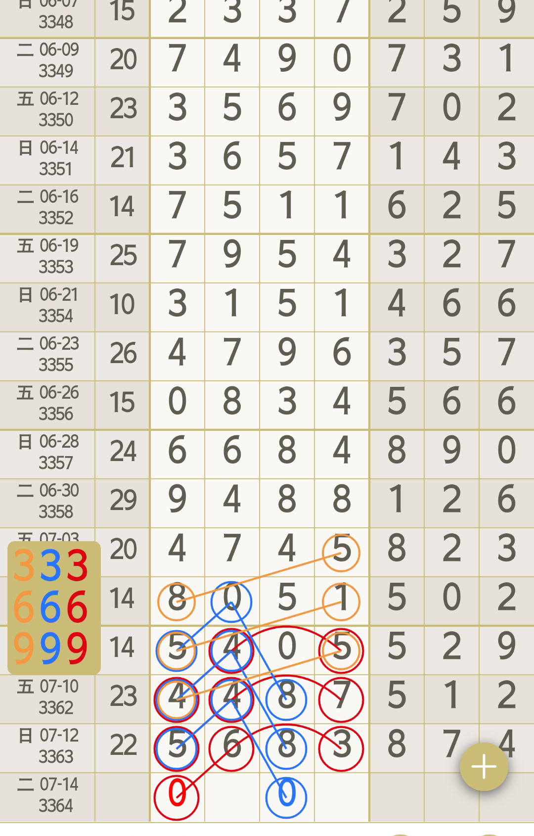 1783918631486250.jpg